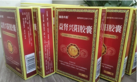 王雅琴老师国药御还春是真假的？国药御还春是真的