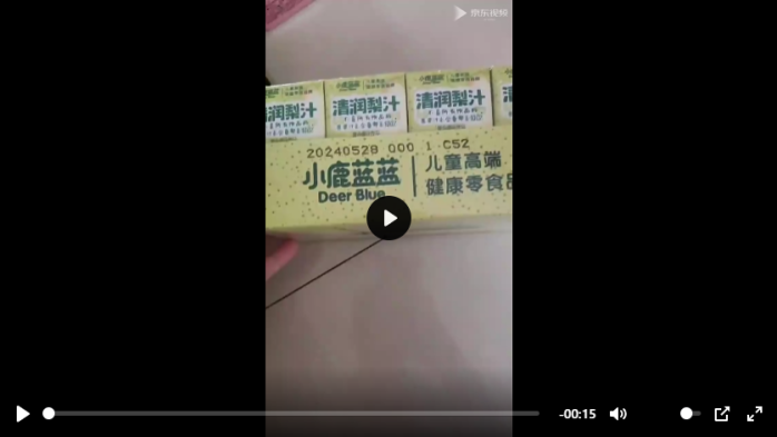 宝宝吃小鹿蓝蓝的食品好吗？买过的进来说说