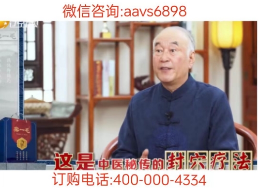 吴力平教授研发棠一毛真的有效果吗 棠一毛都有哪些功效