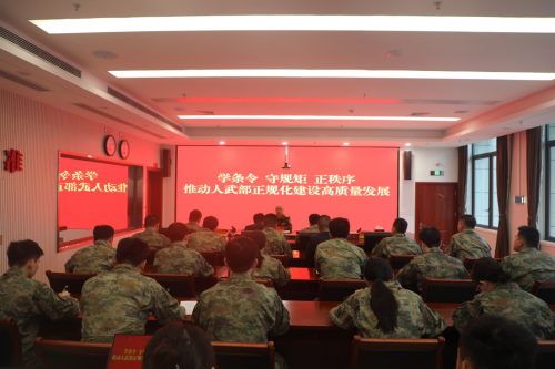 坪山区人武部深入学习共同条令理清抓建思路