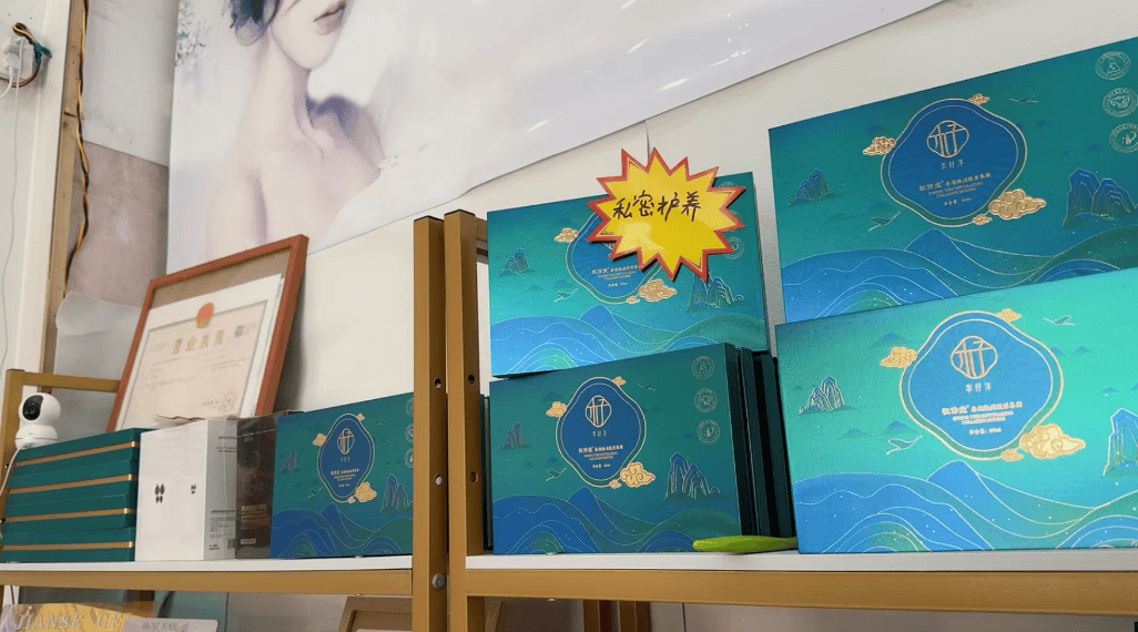 敬修堂效果好不好 敬修堂多少钱一套