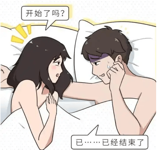 男士私密保养怎么做 男士私密保养多少钱