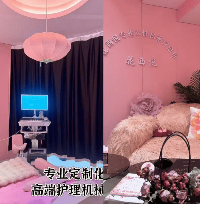 花西悦的功效与作用 花西悦怎么加盟