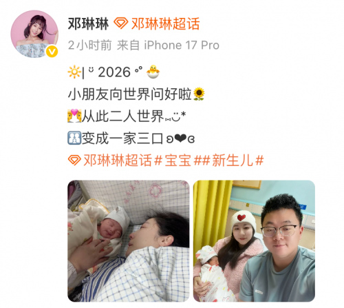 奥运冠军邓琳琳顺利生产，女性分娩关怀再获公众关注