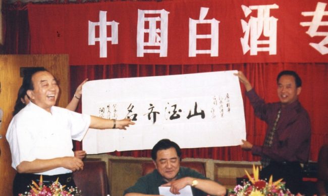 用心于品质创新——乳泉井酒品质的稳定性和领先…